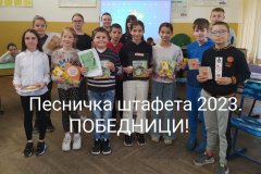 viber_slika_2023-05-19_22-00-35-837.jpg